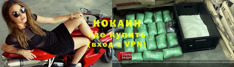 Cocaine Колумбийский  как найти закладки  mega ССЫЛКА  Свирск 